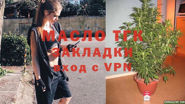 марки lsd Богородск